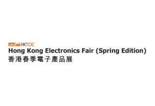 HKTDC 2020 香港春季電子產品展