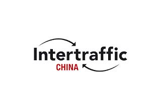 Intertraffic China 2020 中國國際交通運輸展覽會